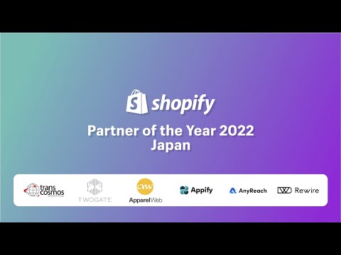 shopify-アフィリエイト-1