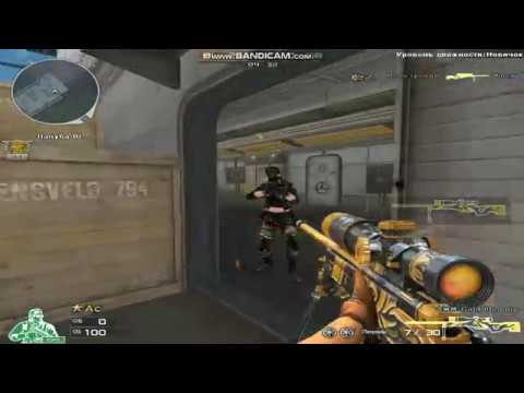 CrossFire Russia 2.0: AWM-Gold Phoenix