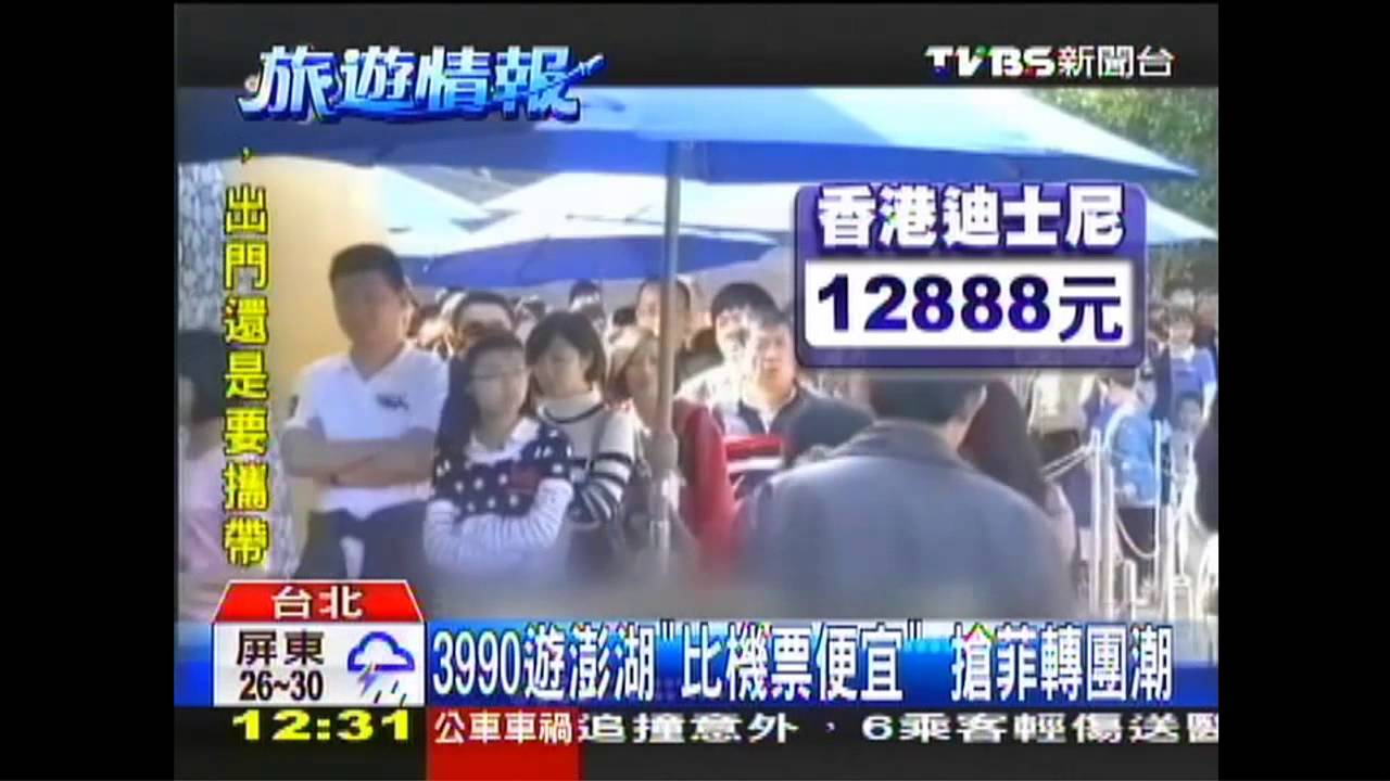 暫別濕答答 週休放晴宜蘭湧人