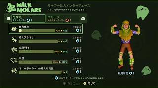 〈実況〉『』グラウンデッドを実況プレイpart22