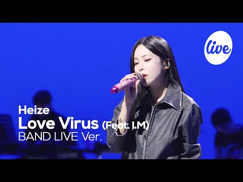 [4K] Heize “Love Virus (Feat. I.M)” Band LIVE [it's Live] K-POP live music show