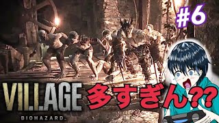 ハイゼンベルクの砦で大量のライカン発生！無理！【バイオヴィレッジ】part.6