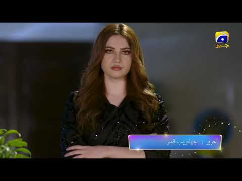 Ehraam-e-Junoon Episode 38 Promo | Tonight at 8:00 PM Only On Har Pal Geo
