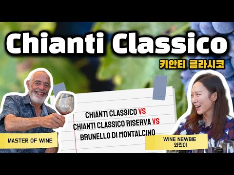 Everything You Need to Know About Chianti Classico and Sangiovese