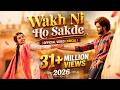 Wakh Ni Ho Sakde 🎶 | Amrinder Gill | Abeer | SunnyVik | Punjabi Love Song | In Cinemas 4th Sept