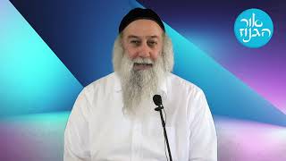 דרכי התשובה ע"פ רבי נחמן מברסלב | שיעור בליקוטי מוהר"ן | הרב ברוך זרובבל