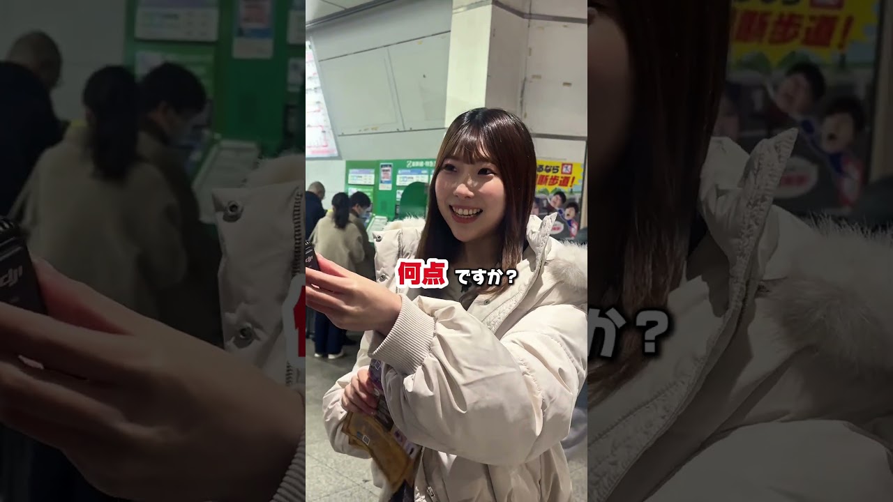 私の歌声何点ですか？