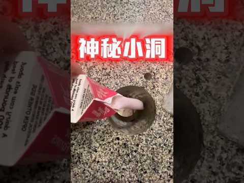 大家都在起鬨給他建議下一次要丟什麼😂 #shorts