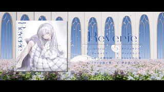 - 【XFD】2nd Album 「Reverie」