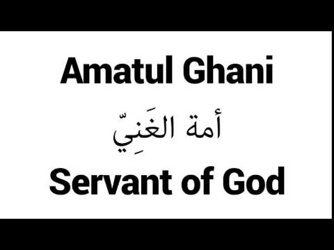 How to Pronounce Amatul Ghani! - Middle Eastern Names