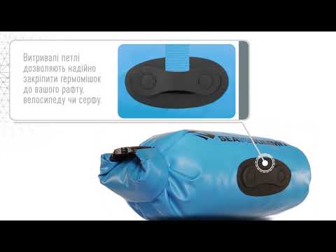 Гермомішок Sea to Summit Hydraulic Dry Bag