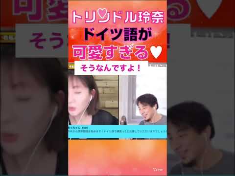 「ドイツの次なるトップモデル」: 解放してください – いいえ、そうではありません。