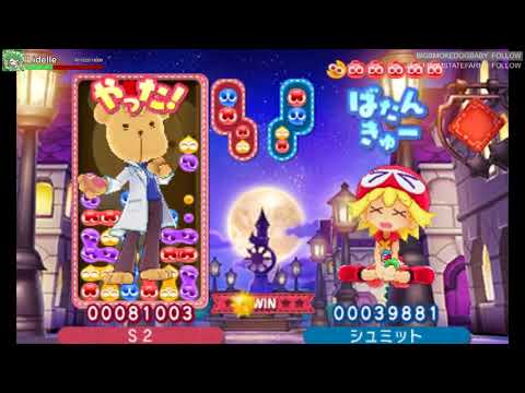Puyo Puyo Tetris Ranked (Nov 21, 2017) (no mic, sorry...)