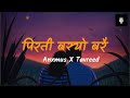 Pirati Basyo Barai Barai Anxmus X Tavreed Lyrical Video