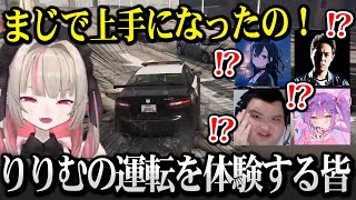 【MADTOWN】りりむの車に乗り不安になる一同ｗ【魔界ノりりむ 一ノ瀬うるは ありけん 常闇トワ にじさんじ】