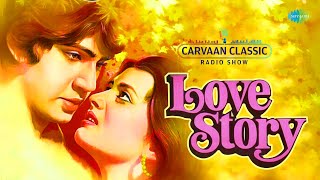 Download lagu Carvaan Classic Radio Show | Love Story (1981) | Dekho Maine Dekha Ek Sapna | Kya Gazab Karte Ho Ji mp3