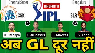 BLR vs CSK Dream11, BLR vs CSK Dream11 Prediction, RCB vs CSK, RCB vs CSK Dream11 Prediction, IPL