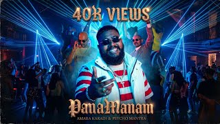 Download lagu PanaManam | AmaraKaradi & PsychoMantra |   mp3