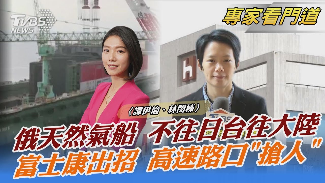 不畏大陸疫情升溫 富士康鄭州廠大舉招工 設立接駁點搶人才