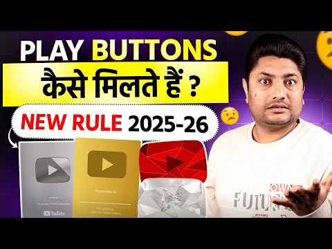 YouTube Creator Awards Explained | Silver, Gold & Diamond Play Button Process in Hindi