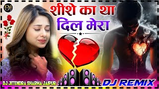 Download lagu Shishe Ka Tha Dil Mera Patthar Ka Jamana Tha Dj Remix Song Dholki Mix Dj Song | Dj Jitendra Remixer  mp3