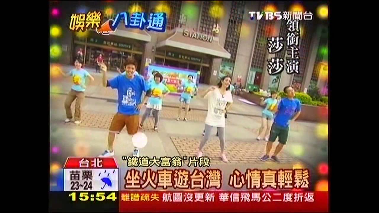 食尚PK賽制創新 觀眾投票定「命運」