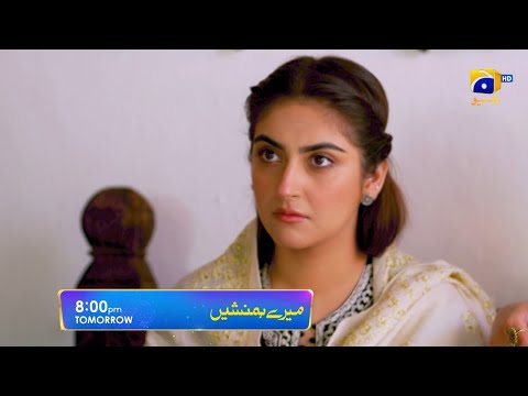 Meray Humnasheen Episode 11 Promo | Tomorrow at 8:00 PM only on Har Pal Geo