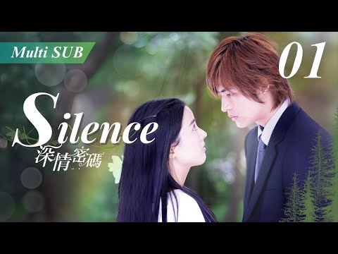 【Multi Sub】Silence深情密碼????EP01❤️Vic Chou/Park Eun Hye | CEO meet his love after 13years | Chinese Drama