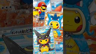 Pokemon Cards with Mario & Luigi? #pokemoncards #collectiblecards #pokemontcg #pokémon #tradingcards