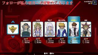 【遊戯王LOTD】カードは拾った