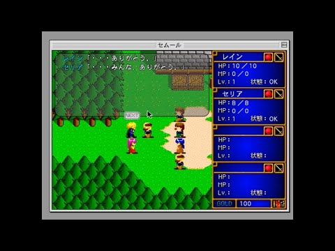 Elemental Force youtube-video