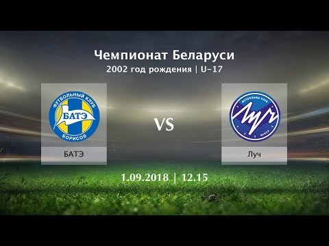 БАТЭ - Луч / 2002.