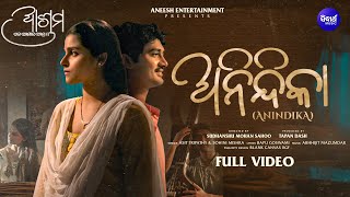 Anindika Ashrama Romantic Suryamayee, Abhishek Giri, Asit, Sohini Aneesh Ent Sidharth