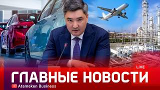 Мясо &laquo;дешевле, чем в Африке&raquo;: как будут сдерживать цены на продукты?