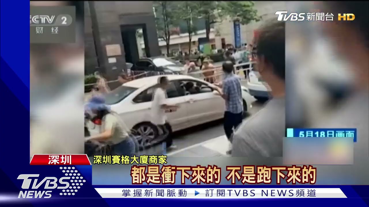 快跑!深圳地標75層高大樓突然晃動 民眾逃難式狂奔