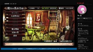 地下迷宮をつきすすめ！？　ルフランの地下迷宮と魔女ノ旅団　＃ニジュウロク