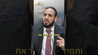 אל תהיה שכיר - תהיה בוס! הרב דוד פריוף בסרטון אש  #הרבדודפריוף #שיעוריתורה (הרב דוד פריוף) - התמונה מוצגת ישירות מתוך אתר האינטרנט יוטיוב. זכויות היוצרים בתמונה שייכות ליוצרה. קישור קרדיט למקור התוכן נמצא בתוך דף הסרטון