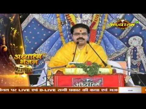 Bhawras Dhara | Bhajan | Aao Aao Mere Nand Lal | Swar - Shradhey Acharay Shri Mridul Krishan Ji