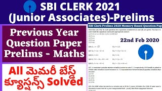 SBI Clerk 2021 Telugu| SBI Clerk Previous Year Question Paper 2020 Telugu| SBI Clerk Maths Paper
