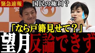 【完全論破】決めつけ質問で挑んだ記者陣が沈黙…神谷宗幣と梅村みずほが明かした妨害報道の真相
