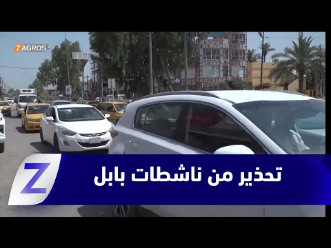 فيديو | بابل.. ناشطات يحذرن من تراجع الدور النسوي في المشهد السياسي والانتخابي