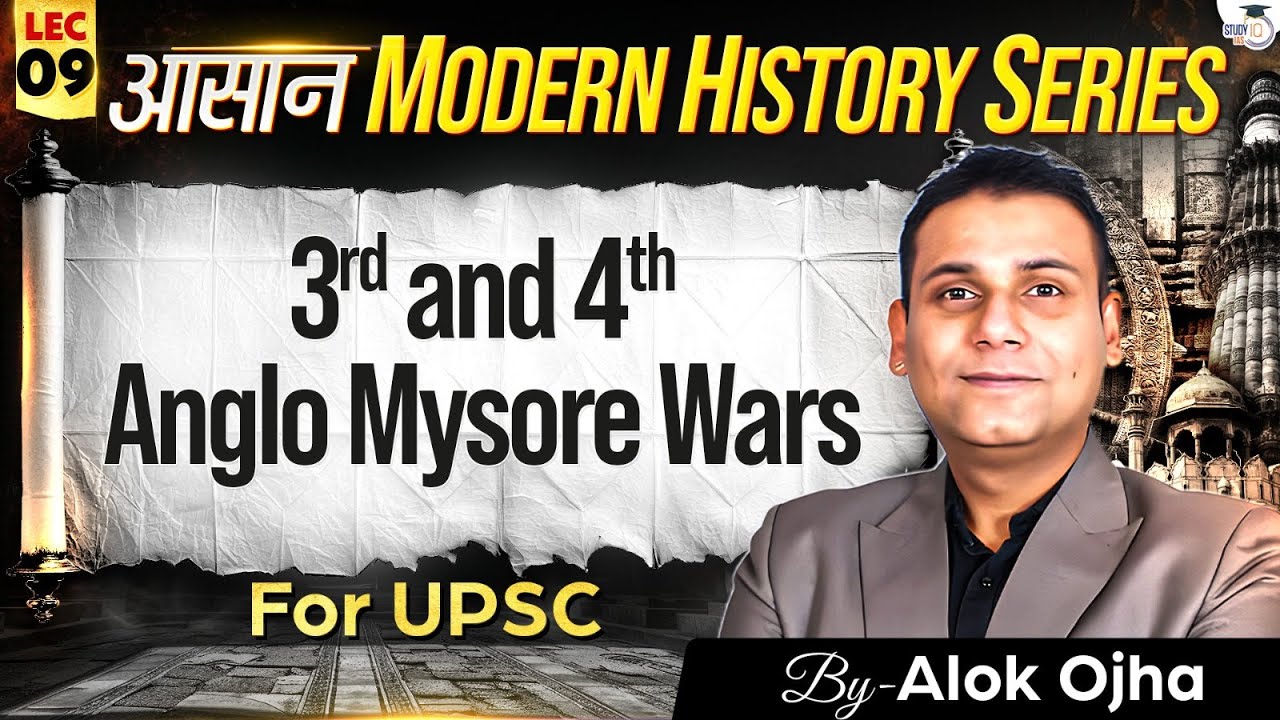 Modern History for UPSC 2026-27 | 3rd and 4th Anglo Mysore war | Lec 09 | StudyIQ IAS
