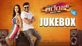 Orange - Official Jukebox | Golden Star Ganesh, Priya Anand | SS Thaman | Prashant Raj