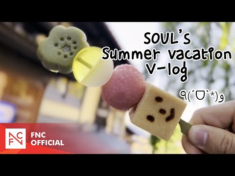 P1Harmony (피원하모니) V-LOG : SOUL's Summer vacation
