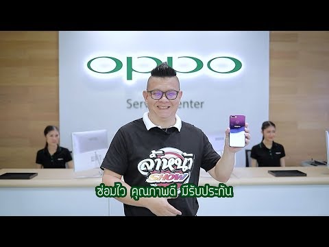 ซ่อม