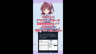 にじさんじ アクシア・クローネ活動無期限休止！？厄介オタク大慌てで垢消しwww #shorts #にじさんじ #vtuber