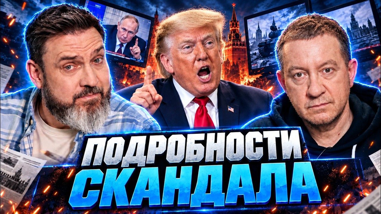 ШОК! МУЖДАБАЕВ РАСКРЫЛ СХЕМУ ВЛИЯНИЯ РФ. В США ВСПЛЫЛ ПЛАН ПО ЗЕЛЕНСКОМУ. НАТ?