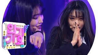 CHUNG HA(청하) - Gotta Go(벌써 12시) @인기가요 Inkigayo 20190127