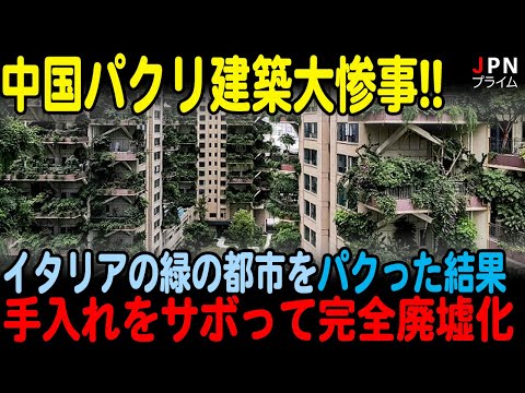 経済的にも価値のある「緑の壁」