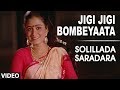 Jigi Jigi Bombeyaata Video Song Solillada Saradara Video Songs Ambarish Bhavya Malashri